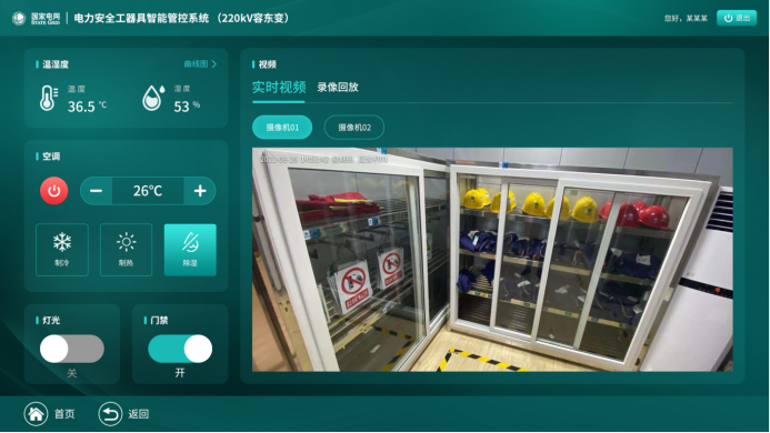 工器具   --   4.png